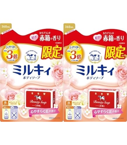 Amazon | 【まとめ売り】 牛乳石鹸 ミルキィボディソープ カウブランド