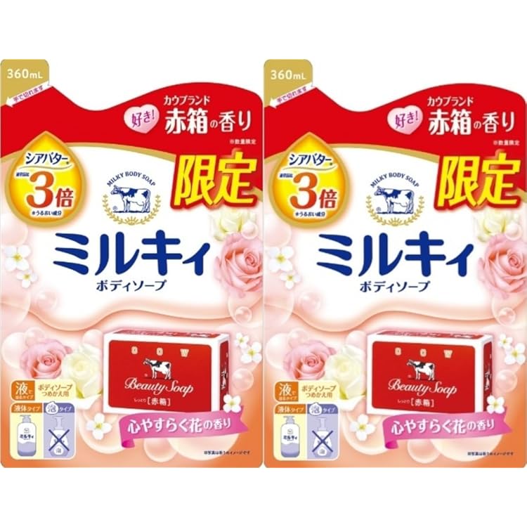 Amazon | 【まとめ売り】 牛乳石鹸 ミルキィボディソープ カウブランド
