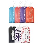 おいせさん 風呂神塩 バスソルト20g×7点セット