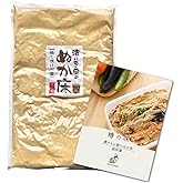 【樽の味】ぬか床 補充用 熟成ぬか床 800g 無添加 国産原料100% 足しぬか用 長期発酵 説明書付き ぬか漬け 糠床 発酵食品 漬物の素