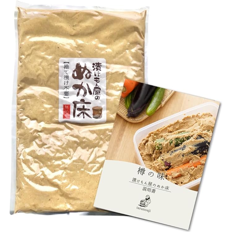 Amazon.co.jp: [樽の味] ぬか床 ホーロー セット 無添加 国産 原料