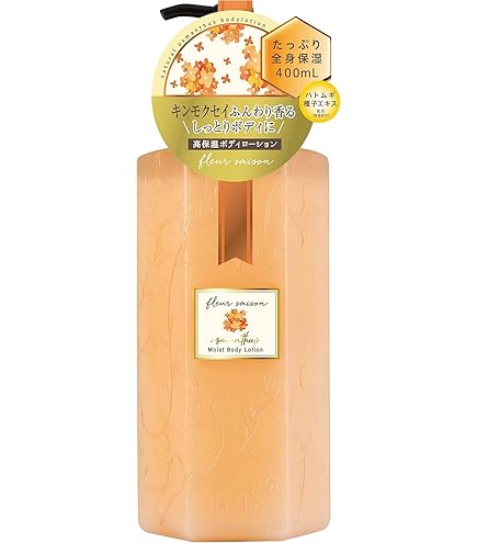 Amazon | 雪蜜馬油 薬用ボディミルク 200ml | 雪蜜馬油 | ボディ
