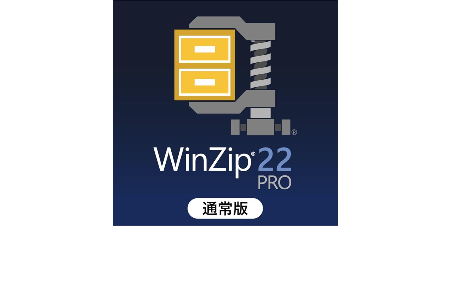 ユーティリティ