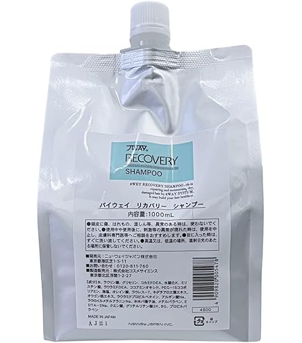 Amazon.co.jp: ニューウェイジャパン パイウェイ リカバリーシャンプー
