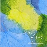 �O���[���O���[��