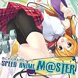 SPEED ANIME M@STER ~あにそんまぁすたぁ~☆