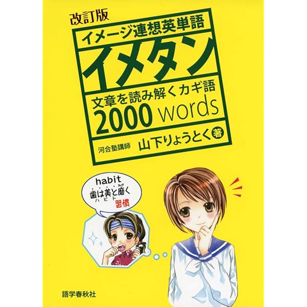 ハイパー長文読解with LESSON BOOK REVIEW～パーフェクトル… ハイパー長文読解 | 山下りょうとく |本 | 通販 | Amazon