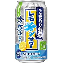 Amazon.co.jp: こだわり酒場のレモンサワー＜レモキンサワー