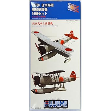 FUJIMI 航空機プラモデル 10点セット FUJIMI 航空機プラモデル 10点セット
