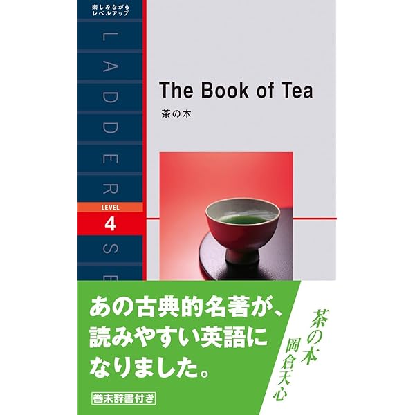 【中古】 日本事情ー歴史・宗教・プライド編 日本事情―歴史・宗教・プライド編 The History, Religion and Pride of
