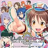 �u���񂮂�f�X�g���`�C!�v�C���[�W�\���O�u�w�悩��͂��܂镨��v