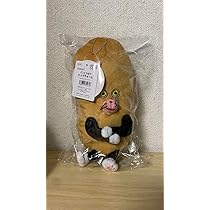 パンどろぼう　マスコット　ぬいぐるみ　ポップアップ　限定品　BIGビッグ　大きい 71+uZRDOIHL._AC_SY200_QL15_.jpg
