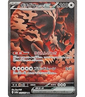 Amazon.co.jp: ポケモンカードゲームSV sv6a 強化拡張パック