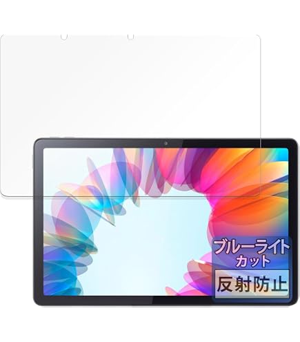 Amazon | ミヤビックス Lenovo Tab M10a 5G LET02 対応 保護 フィルム