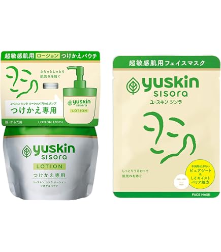 Amazon.co.jp: ユースキン シソラ ローション 170mLポンプ【医薬部外品