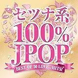 �Z�c�i�n100%J-POP�`BEST OF 50 LOVE HITS!�`