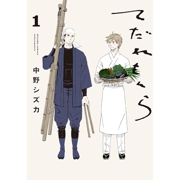 Amazon.co.jp: 165185 2 (BRIDGE COMICS) : 野良 おばけ: 本