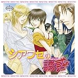 �V�A���Z�̗U�f �h���}�A���o��