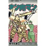 �L�����}�� 28