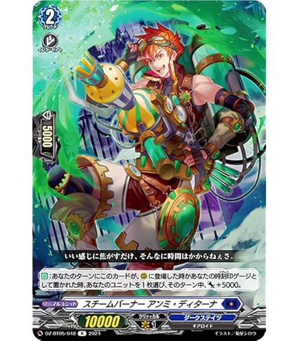 Amazon.co.jp: 甲虫王者ムシキング コーカサスオオカブト 銀レア 004