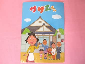 Amazon Co Jp Za0516 サザエさん下敷き 長谷川町子美術館 裏面にイラスト罫線あり 波平 フネ カツオ ワカメ タラオ マスオ タマ いその家 文房具 オフィス用品
