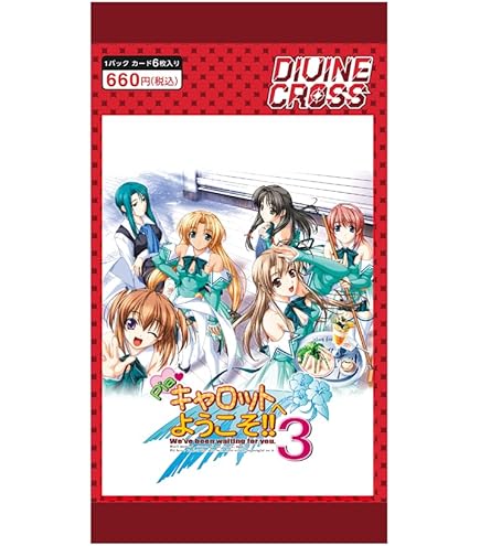 Amazon.co.jp: TCG ALIA'S CARNIVAL! DIVINE CROSS 4INカートン