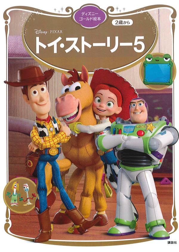 リリーパッド」型iPadケースほかAmazonで購入可能な『トイ・ストーリー
