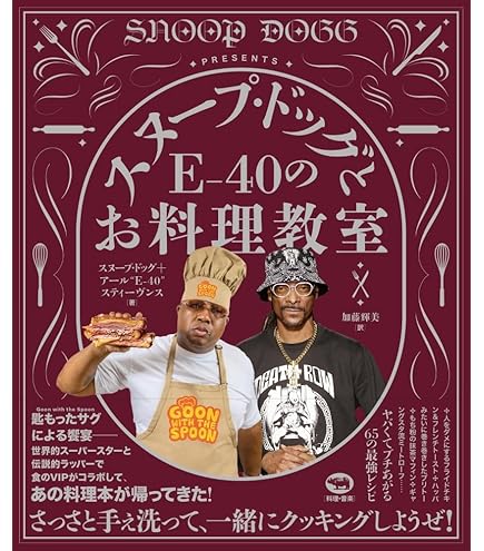 Amazon.co.jp: 19Crimes Snoop Dogg Cali Rose ナインティーンクライム