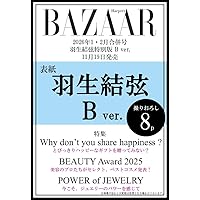 羽生結弦　2015.1.1 新聞 羽生結弦さんがAERAの表紙に2号連続登場 「モノクロの世界で踊る