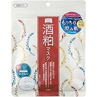 新品　ベルサイユのばら　モーニングモイスチャーマスク　30枚入り　40袋セット Amazon | ベルサイユのばら モーニングモイスチャーマスク 30枚