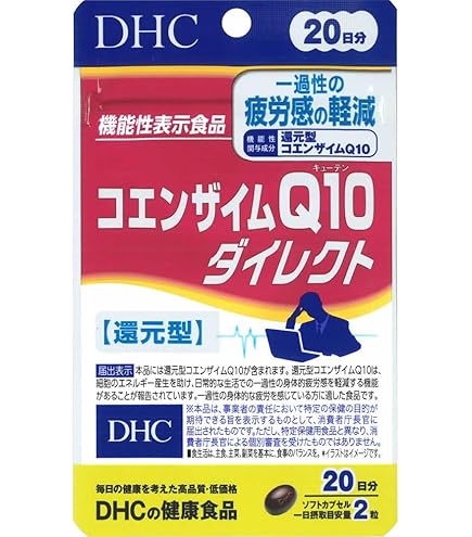 Amazon | PQQ＋Q10 30日分 | DHC | コエンザイムQ10