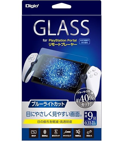 Amazon.co.jp: PlayStation Portal リモートプレーヤー 用 ガラス  