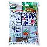室内・ベランダ園芸の土 6Ｌ 軽くて清潔な土 保水性 元肥入り 草花 観葉植物 そのまま使える室内栽培用土