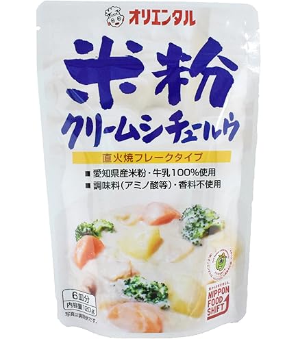 Amazon | コスモ直火焼 米粉のカレー・ルー 中辛 110g | コスモ食品