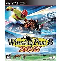 Winning Post 8 2015 - PS3