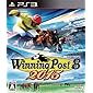 Winning Post 8 2015 - PS3