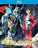 Gundam Reconguista in G: Complete Collection [Blu-ray] [Import]