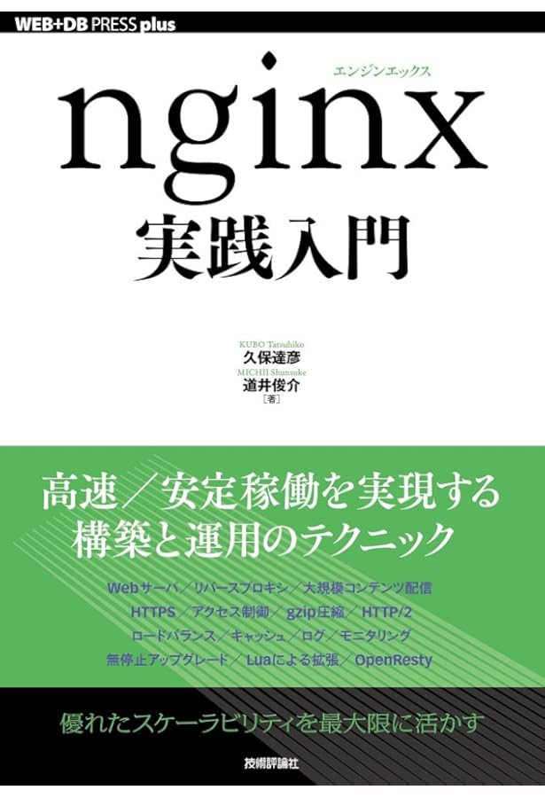 Redis入門 インメモリKVSによる高速データ管理 Redis入門 インメモリKVSによる高速データ管理 Redis入門 インメモリ