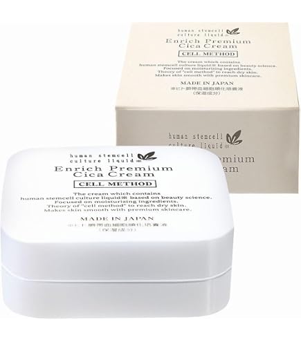 Amazon.co.jp: RAISE (レイズ) Perfect One Cream パーフェクトワン