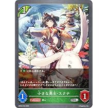 Amazon.co.jp: シャドウバース エボルヴ BP04-013 妖精の調べ