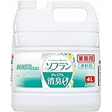 【業務用 大容量】 ソフラン プレミアム消臭 ソフランプレミアム消臭 柔軟剤 フレッシュグリーンアロマの香り 4L