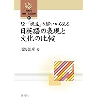 英語語法文法研究  第２４号 /開拓社/英語語法文法学会（単行本） 2061.jpg