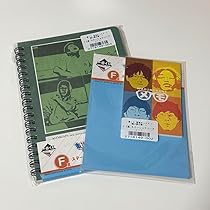 Amazon.co.jp: 東海オンエア 一番くじ ステーショナリーアソート