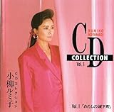 CD�R���N�V����Vol.1