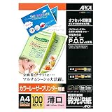 アピカ レーザープリンター用紙 両面印刷用微光沢紙 薄口 A4 100枚 LPF10A4
