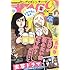 「ヤングマガジン サード 2016 Vol.11」