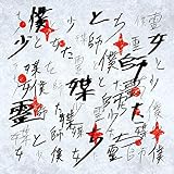 �l�Ə�����}�t����/�h���g�E���b�L���E�t�H�[�~�[