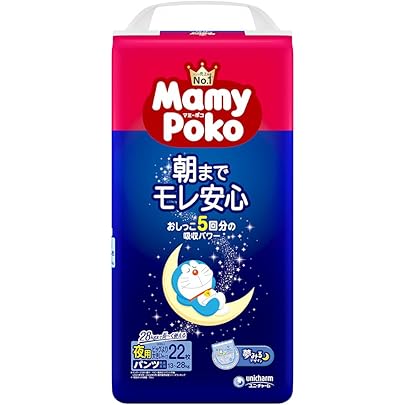 Amazon.co.jp: 【パンツ BIGより大きいサイズ】 ネピアGENKI