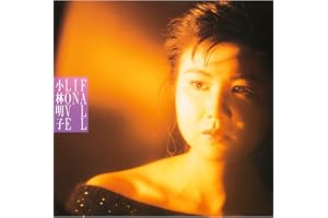 恋におちて -Fall in love-