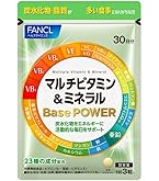 DHC パーフェクト マルチビタミン＆ミネラル 30日分 健康の土台をサポート